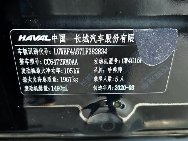 Haval H6 2019 Sport 1.5T Automatic 2WD Elite China VI – фото 18
