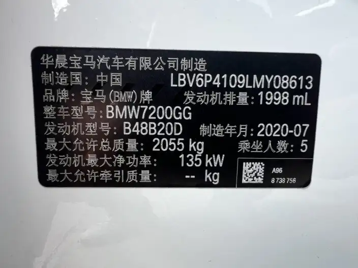 BMW 3 Series 2020 Model Facelift 325Li M Sports Set – фото 9
