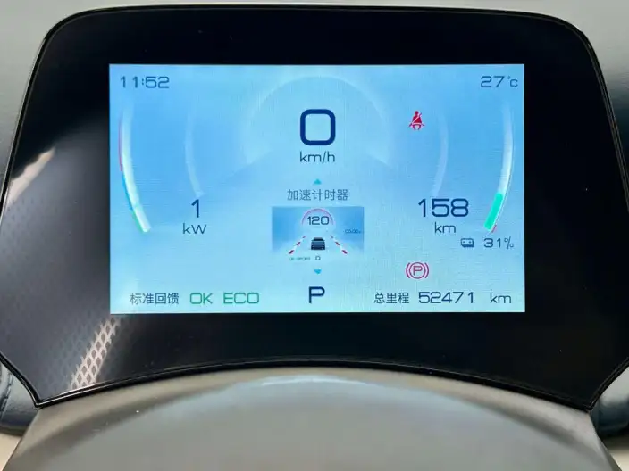 BYD Yuan PLUS 2022 Model 510KM Zunrong Model – фото 10
