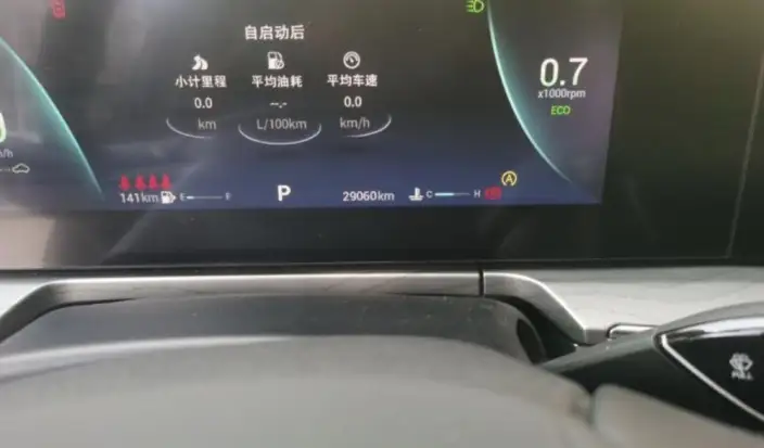 Chery Arrizo 8 2024 Model 1.6TGDI DCT Superior Edition – фото 7
