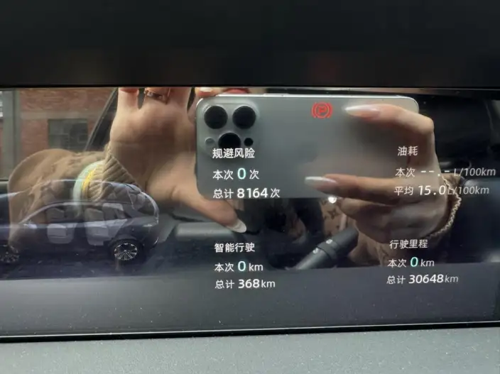 Changan UNI-K 2021 Model 2.0T Noble Model – фото 6