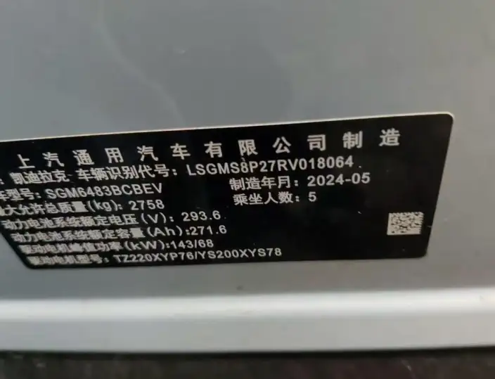 IQ Optiq 2024 Model 4WD Long Battery Life Pro Edition – фото 5