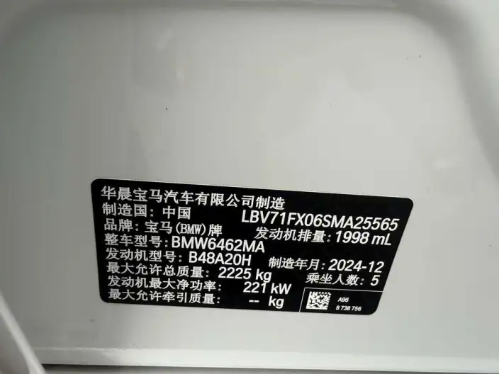 BMW X1 2024 Model M35Li – фото 8