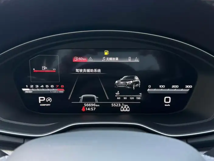 Audi Q5L 2024 Model 45TFSI Luxury Dynamic Model – фото 9