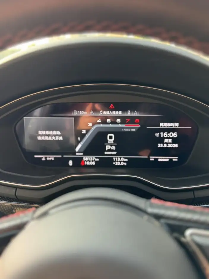 Audi S4 2023 Model 3.0TFSI – фото 10