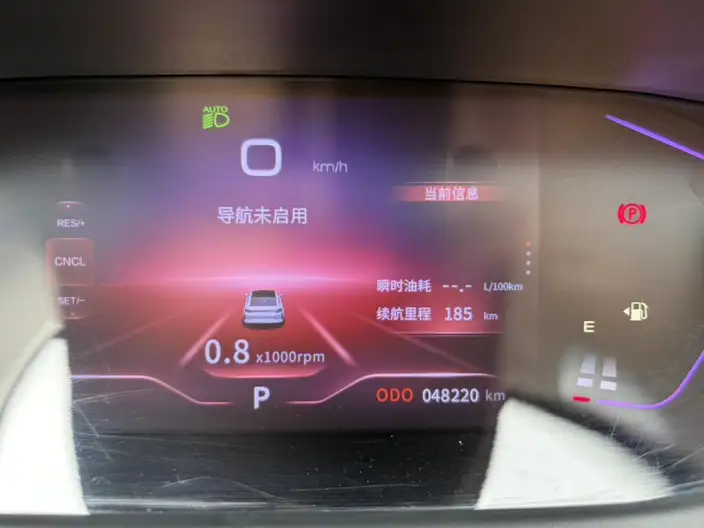 Yixuan 2023 Model Facelift 1.5L Automatic Chasing the Wind version – фото 8