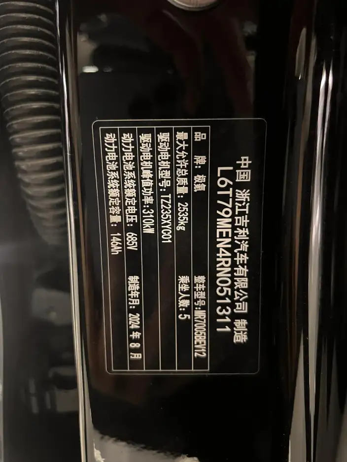 ZEEKR 007 2025 Model Long Battery Life Pro Rear Drive Smart Driving Edition 100kWh – фото 9