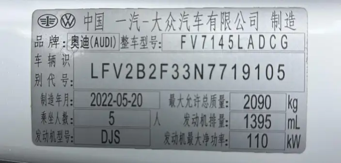 AUDI Q3 2022 Model 35 TFSI Fashion Dynamic Model – фото 9