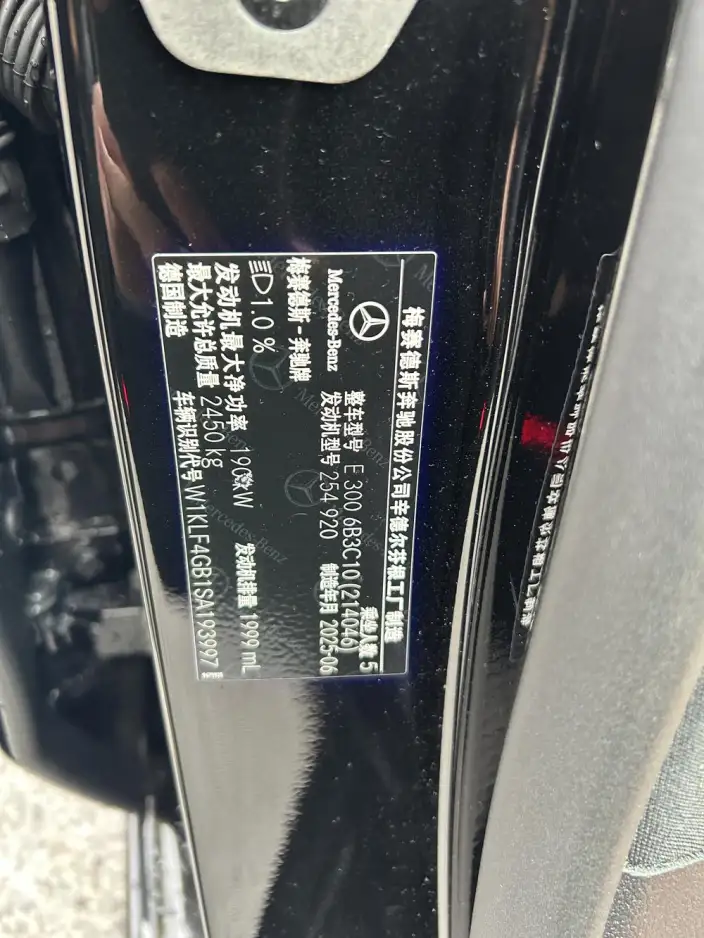 Mercedes-Benz E-Class Imported 2025 Model E 300 Luxury Model Sports Edition – фото 8