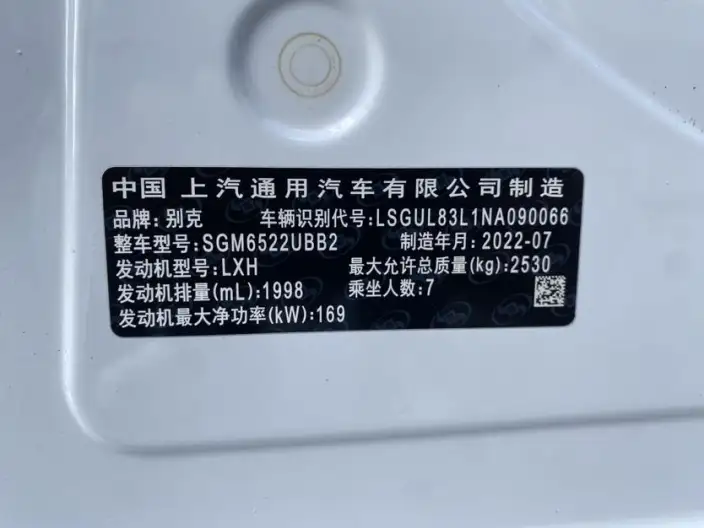 Buick GL8 2022 Model ES Luzun 653T Comfort Model – фото 10