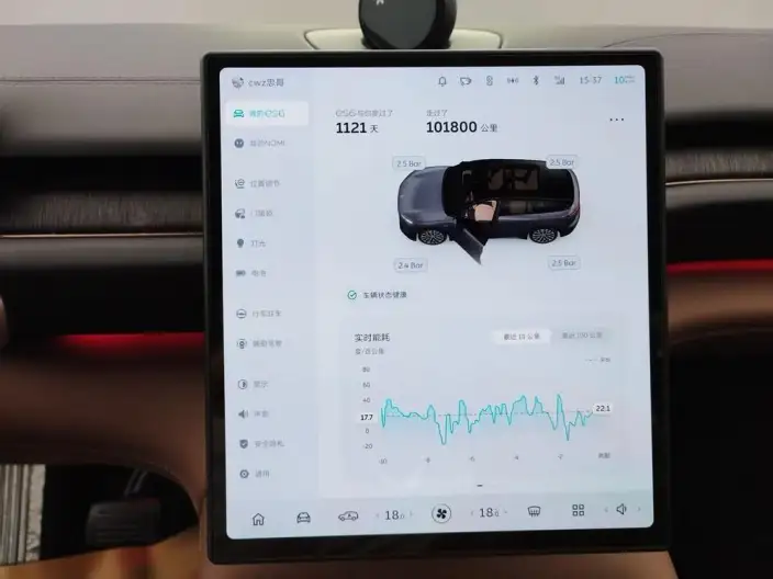 NIO ES6 2023 Model 75kWh – фото 7