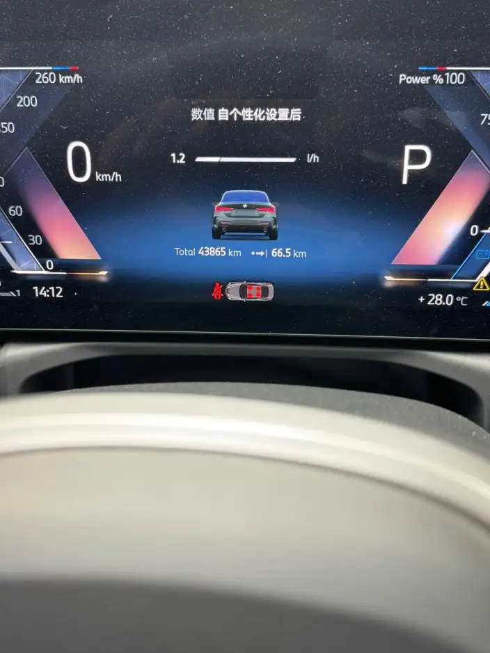 BMW 4 Series 2024 Model 425i M Sports Set – фото 8