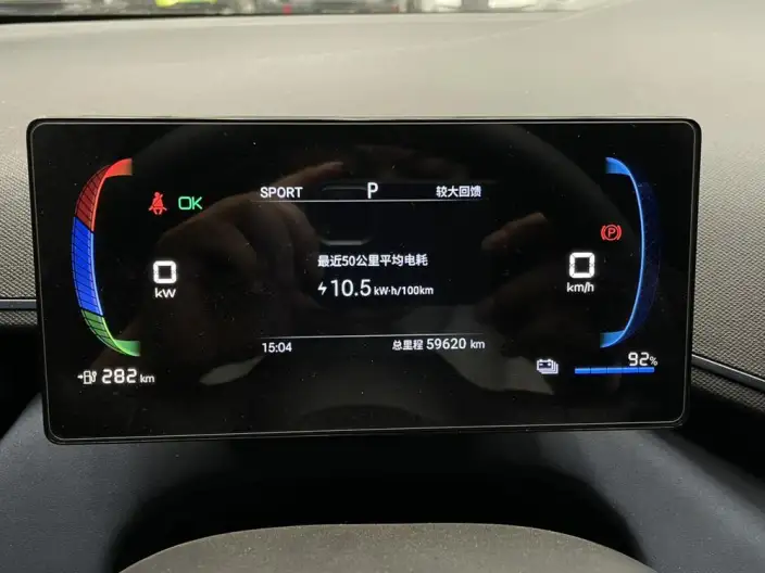 BYD Seagull 2024 Model Honor Edition 305KM Vitality Edition – фото 9