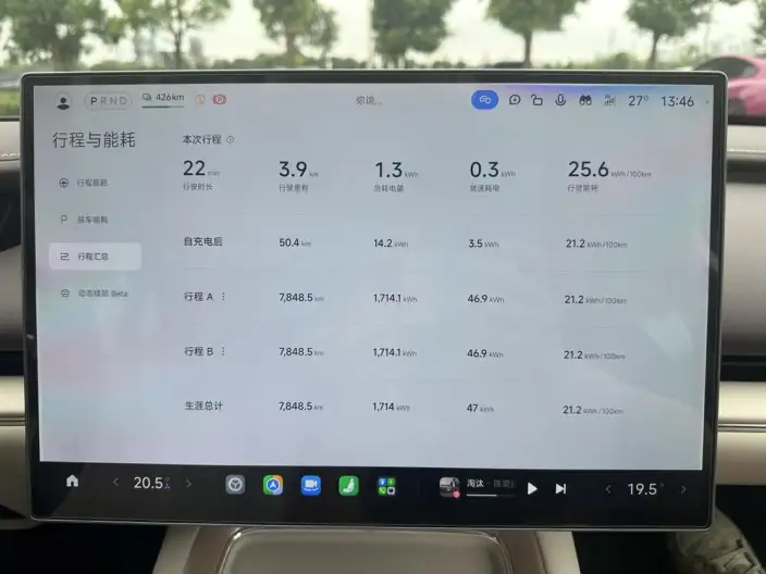 Xiaomi SU7 2026 Model 4WD Max Edition – фото 6