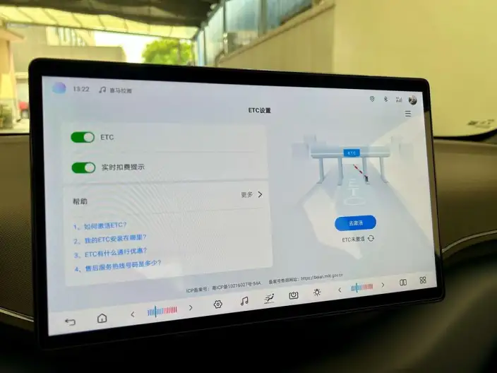 BYD Seagull 2025 Model Smart Driving Edition 305KM Vitality Edition – фото 6