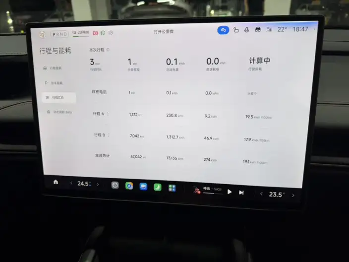 Xiaomi SU7 2024 Model 4WD Ultra-long Endurance Max Edition – фото 7