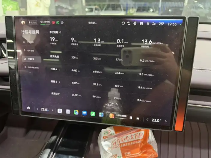 Xiaomi SU7 2024 Model Rear Drive Ultra-long Endurance Pro Edition – фото 7