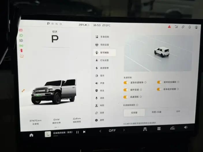 iCAR Super V23 2025 Model 401 2WD Smart Driving Edition – фото 5