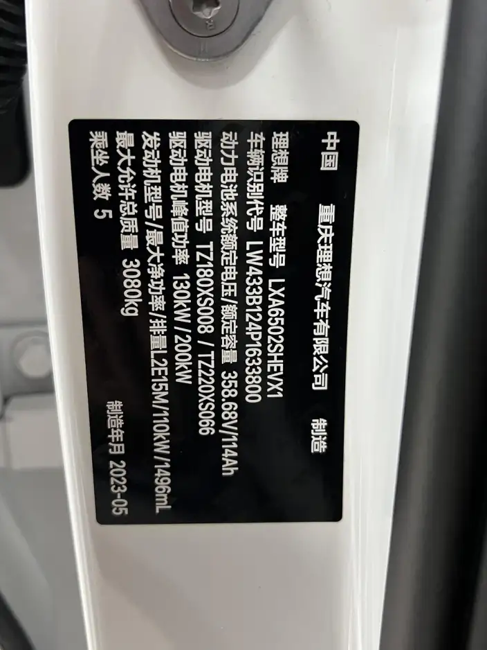 Li Auto L7 2023 Model Pro Edition – фото 8
