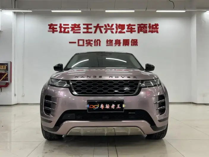 Range Rover Evoque 2023 Model Aurora L 249PS R-Dynamic Deluxe Edition – фото 2