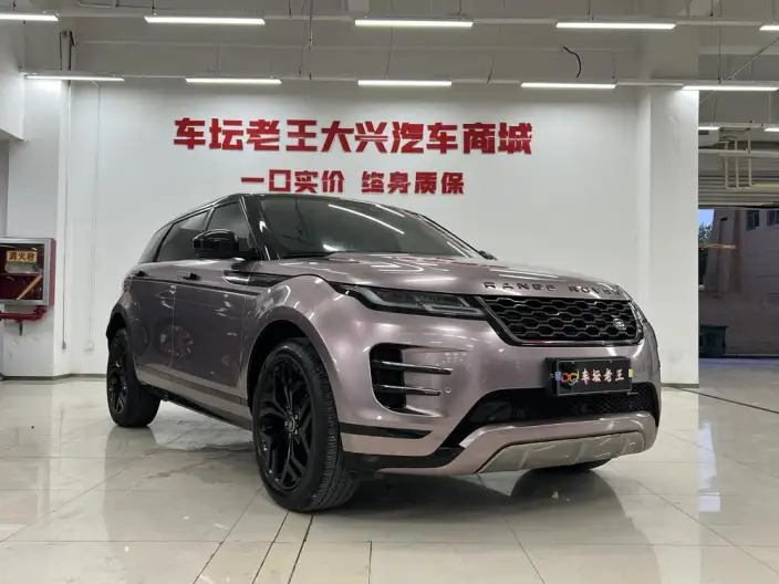 Range Rover Evoque 2023 Model Aurora L 249PS R-Dynamic Deluxe Edition – фото 3