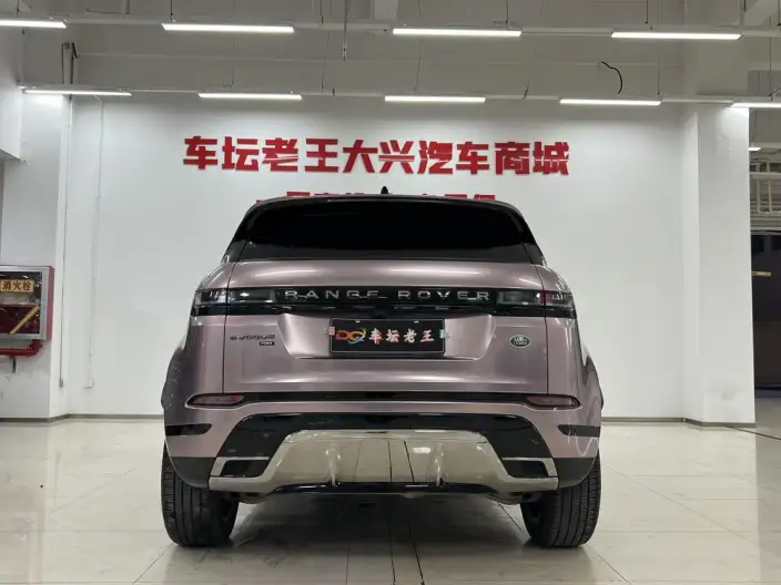 Range Rover Evoque 2023 Model Aurora L 249PS R-Dynamic Deluxe Edition – фото 5