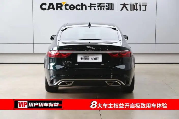 Jaguar XFL 2024 Model 2.0T P250 2WD Exclusive Deluxe Edition – фото 5