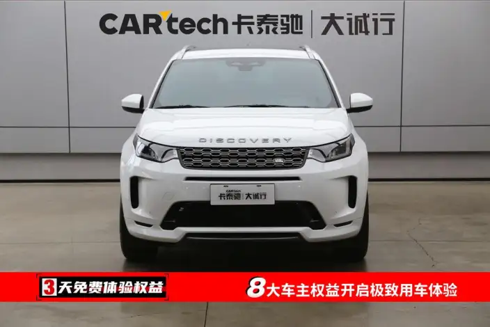 Land Rover Discovery Sport 2022 Model 249PS R-Dynamic S Performance version 5 seat – фото 2