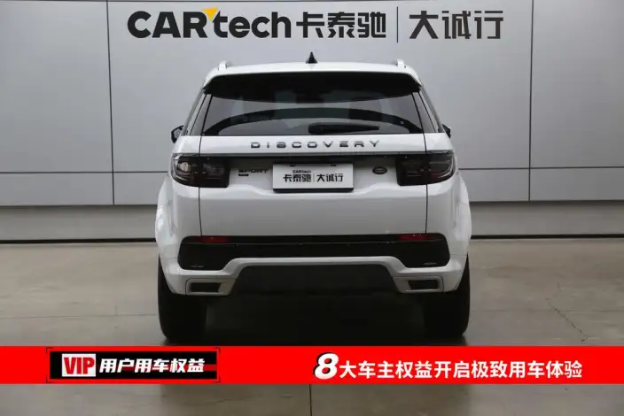 Land Rover Discovery Sport 2022 Model 249PS R-Dynamic S Performance version 5 seat – фото 5