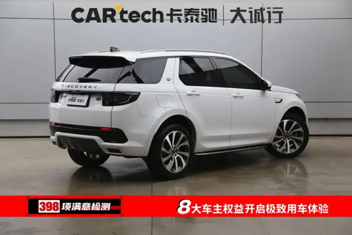 Land Rover Discovery Sport 2022 Model 249PS R-Dynamic S Performance version 5 seat – фото 6