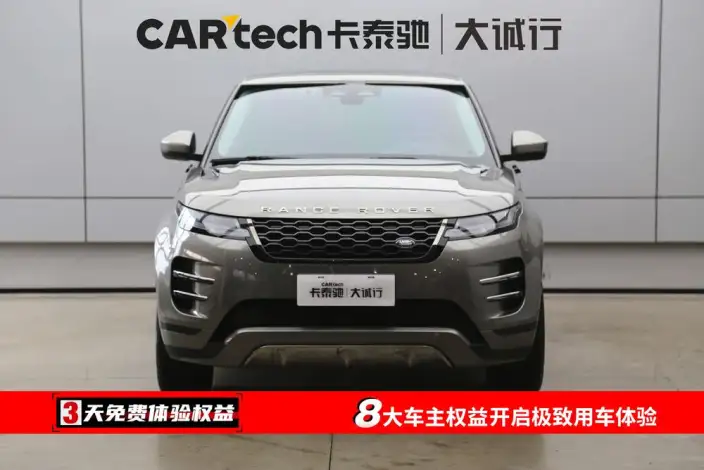 Range Rover Evoque 2021 Model Aurora L 249PS R-Dynamic HSE Luxury Edition – фото 2