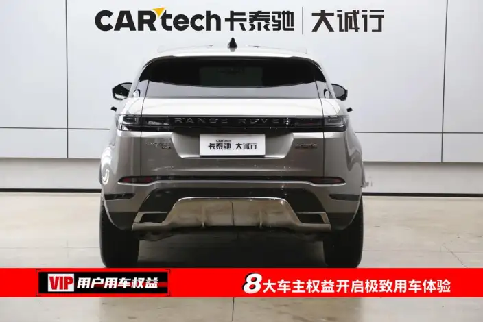 Range Rover Evoque 2021 Model Aurora L 249PS R-Dynamic HSE Luxury Edition – фото 5
