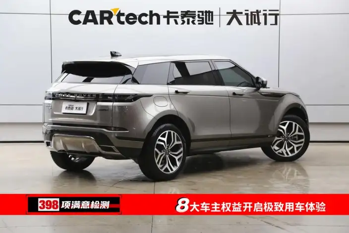 Range Rover Evoque 2021 Model Aurora L 249PS R-Dynamic HSE Luxury Edition – фото 6