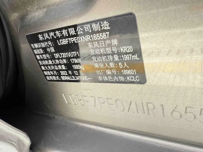 Nissan Teana 2022 Model 2.0T XV Exclusive Edition – фото 6