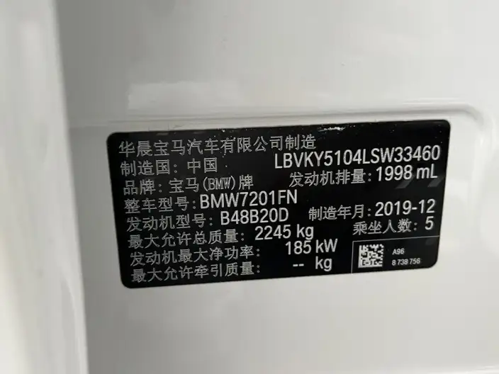 BMW 5 Series 2020 Model 530Li Leading Model M Sports Set – фото 8