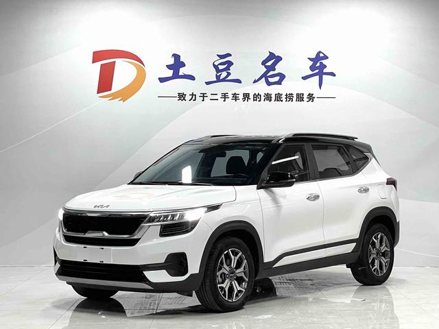 Kia Seltos 2021 1.5L CVT Trend Edition – фото 1