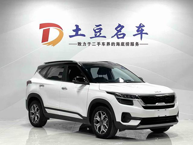 Kia Seltos 2021 1.5L CVT Trend Edition – фото 3