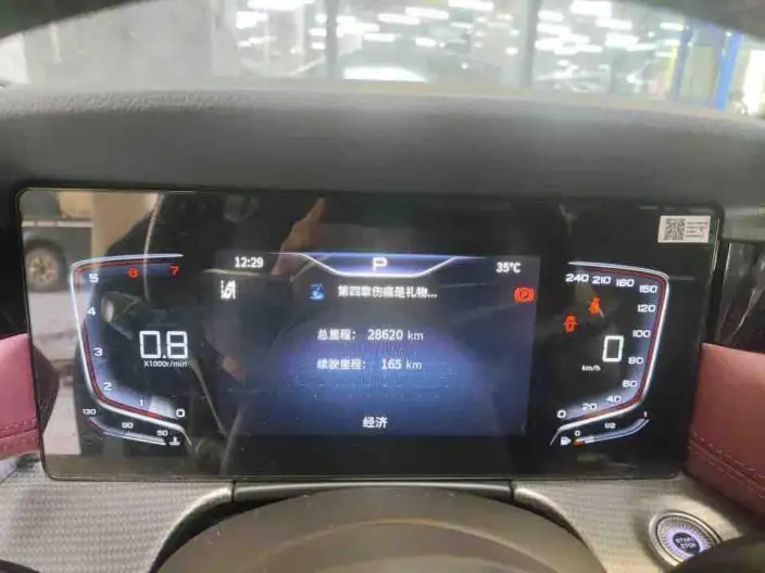 Hongqi H5 2023 Model 2.0T Automatic Smart Flag Enjoy Edition – фото 7