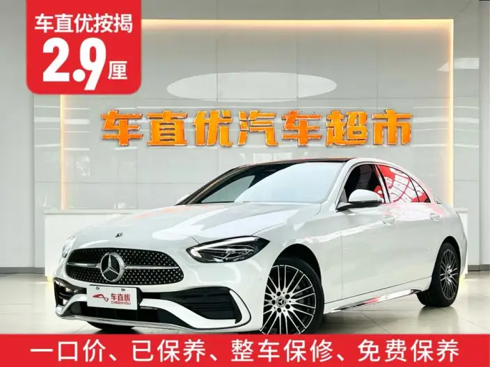 Mercedes-Benz C-Class 2022 Model Facelift C 260 L Sports Edition – фото 9