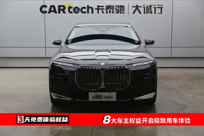 BMW 7 Series 2023 Model 740Li Leading Model M Sports Set