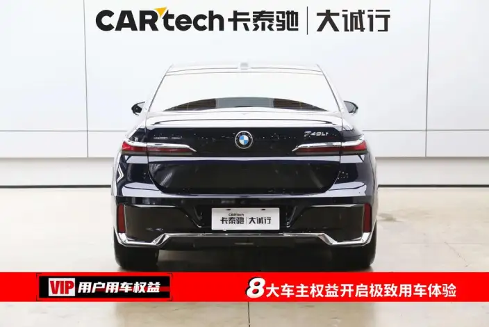 BMW 7 Series 2023 Model 740Li Leading Model M Sports Set – фото 5