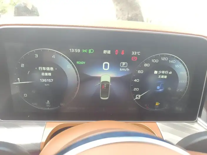HONGQI H9 2020 Model 2.0T Smart Flag Enjoy Edition – фото 6
