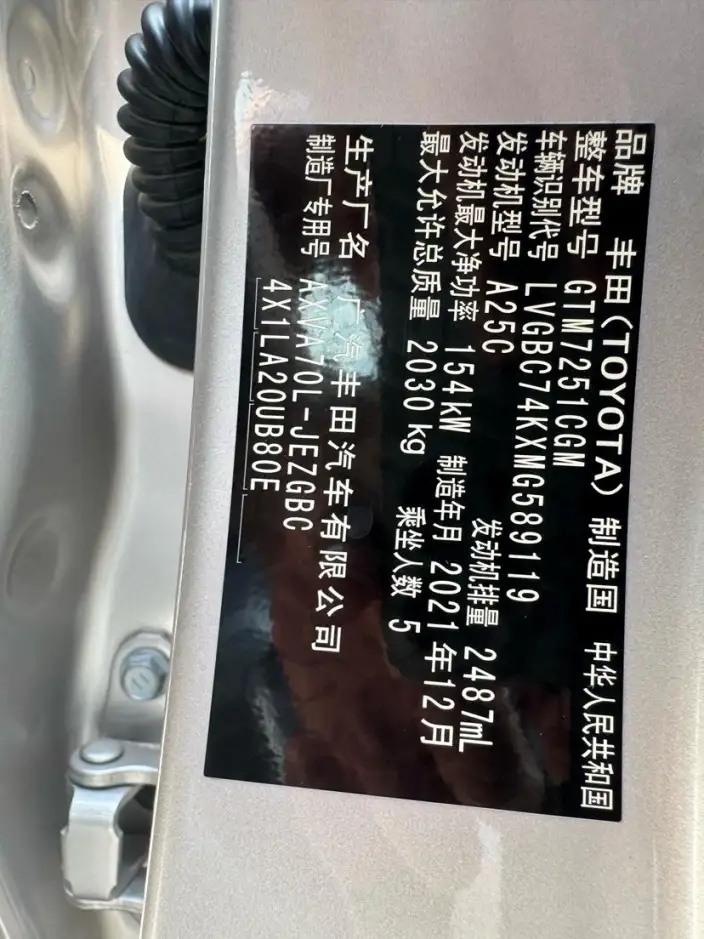 Toyota Camry 2021 Model 2.5G Deluxe Edition – фото 10