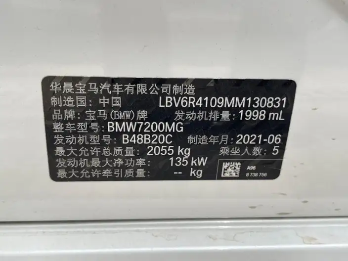 BMW 3 Series 2021 Model Facelift II 325Li M Sports Set – фото 6