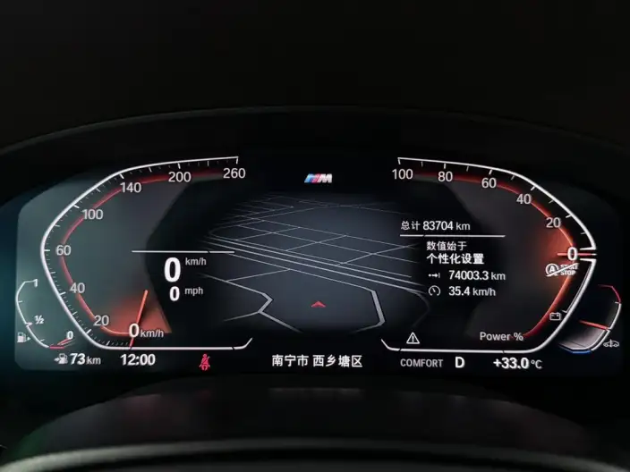BMW 5 Series 2023 Model 530Li Leading Model M Sports Set – фото 8