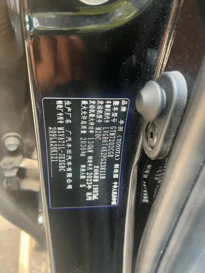 Toyota Camry 2023 Model 2.0G Deluxe Edition – фото 3