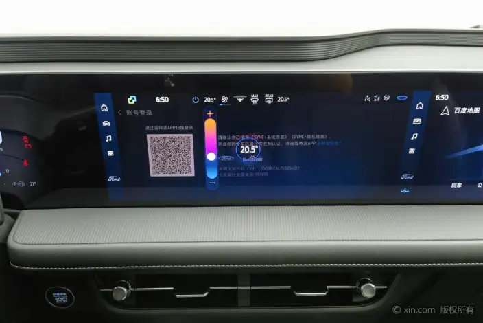 Ford Mondeo 2025 Model 1.5T E- Hybrid Luxury Model – фото 9