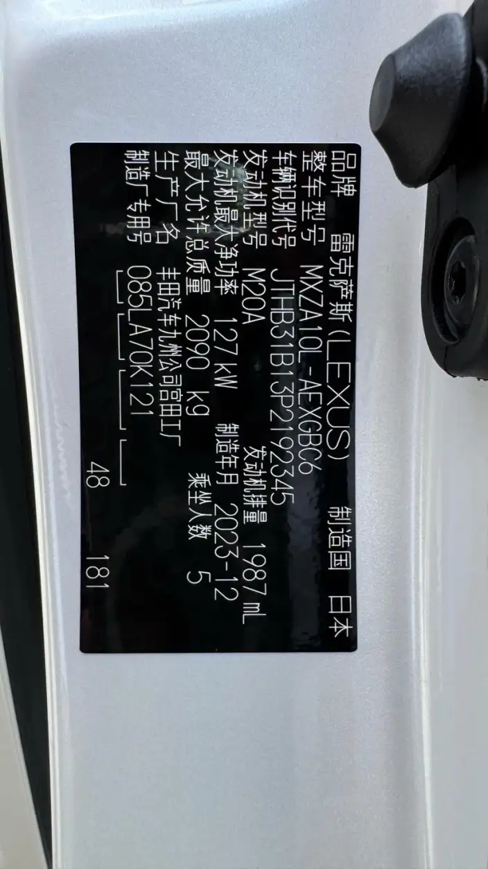 Lexus ES 2022 Model 200 Superior Edition – фото 10
