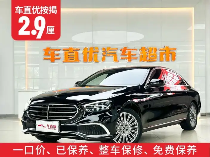 Mercedes-Benz E-Class 2023 Model E 300 L Luxury Model sedan – фото 9