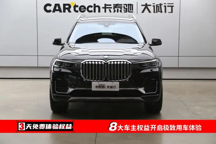 BMW X7 2020 Model xDrive40i Leading Model Luxury Set – фото 2